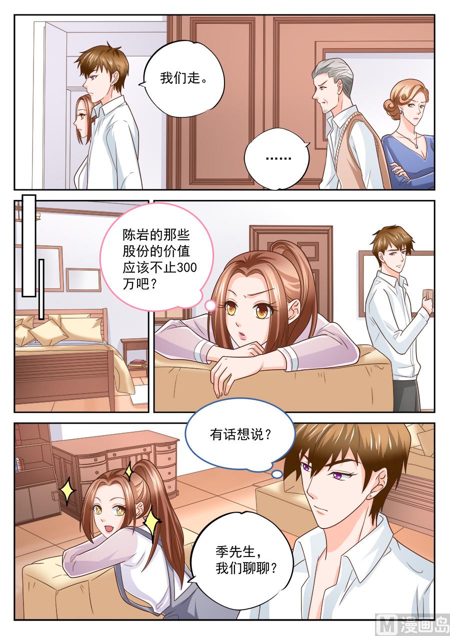 第219话-第219话