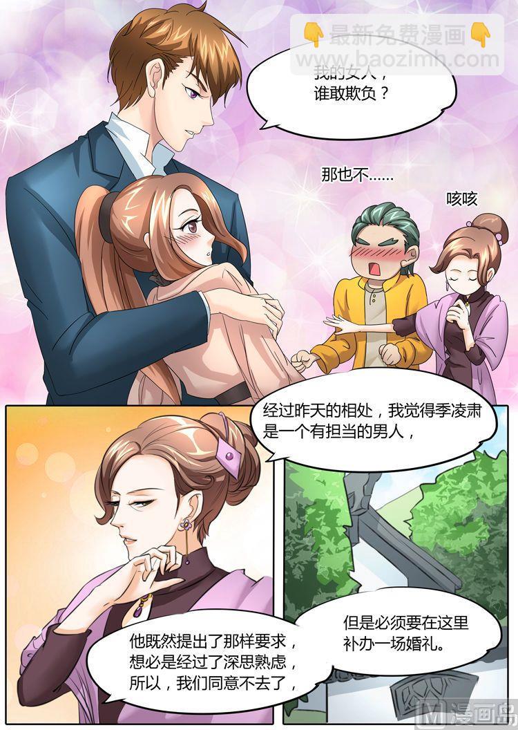 第23话-第23话