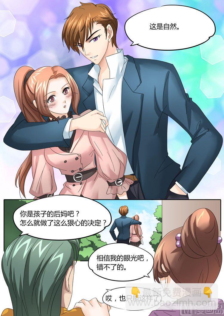 第23话-第23话