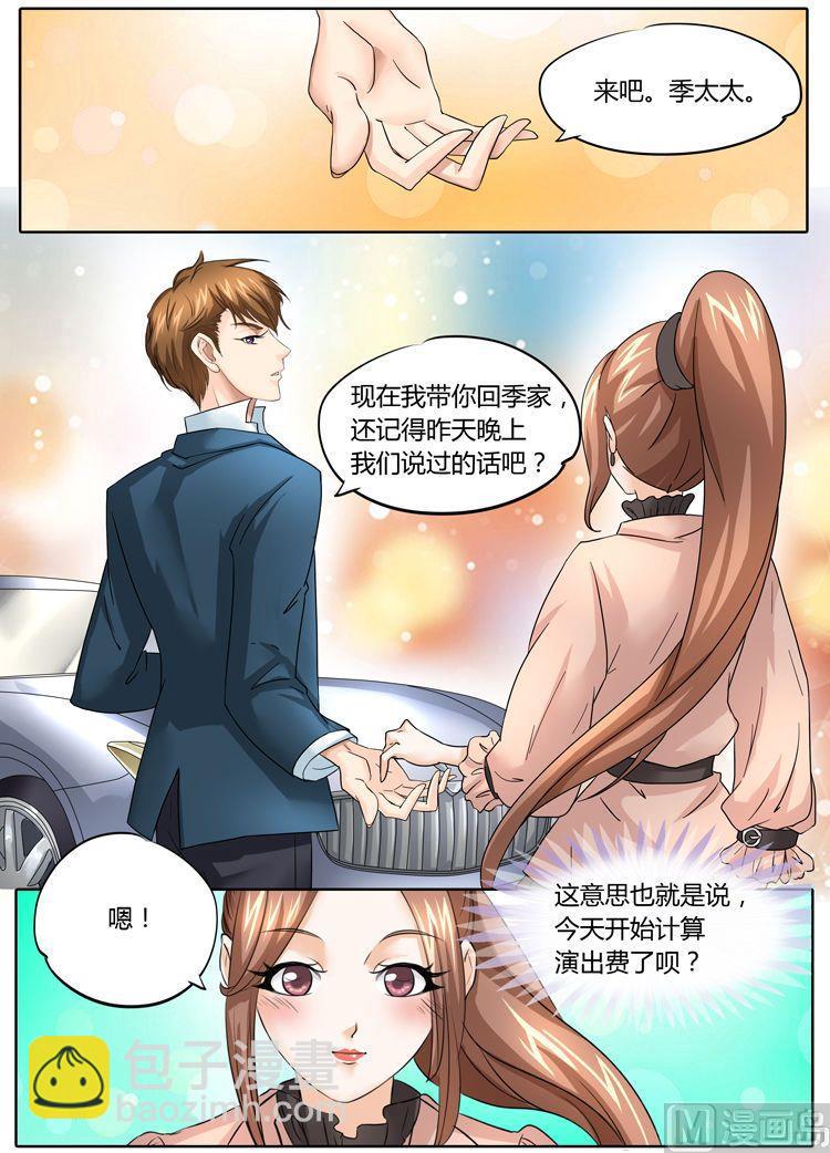 第23话-第23话