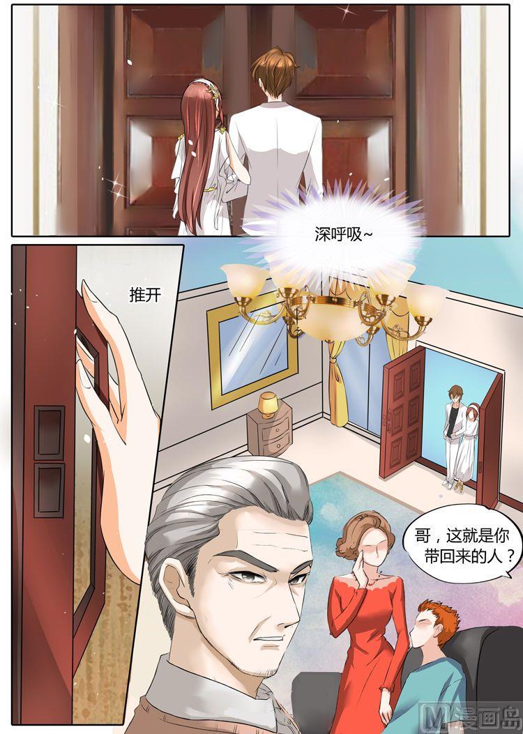 第23话-第23话
