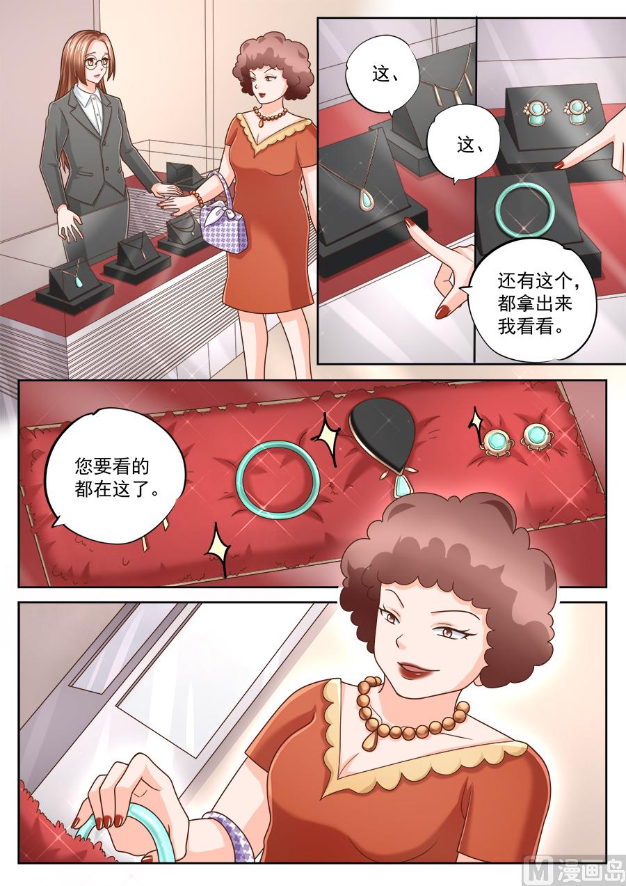 第221话-第221话