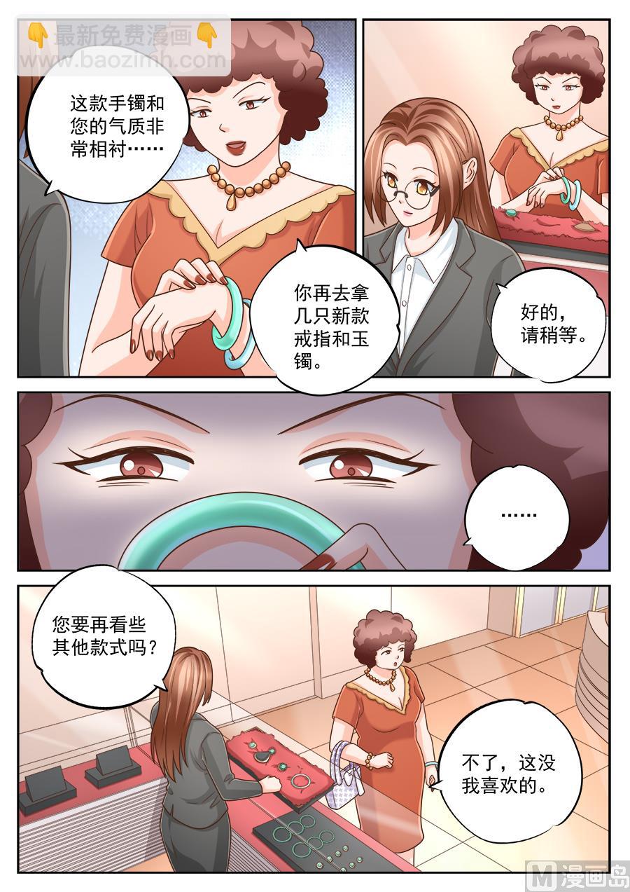 第221话-第221话