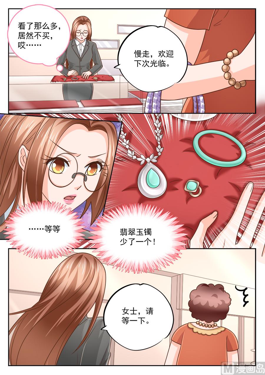 第221话-第221话