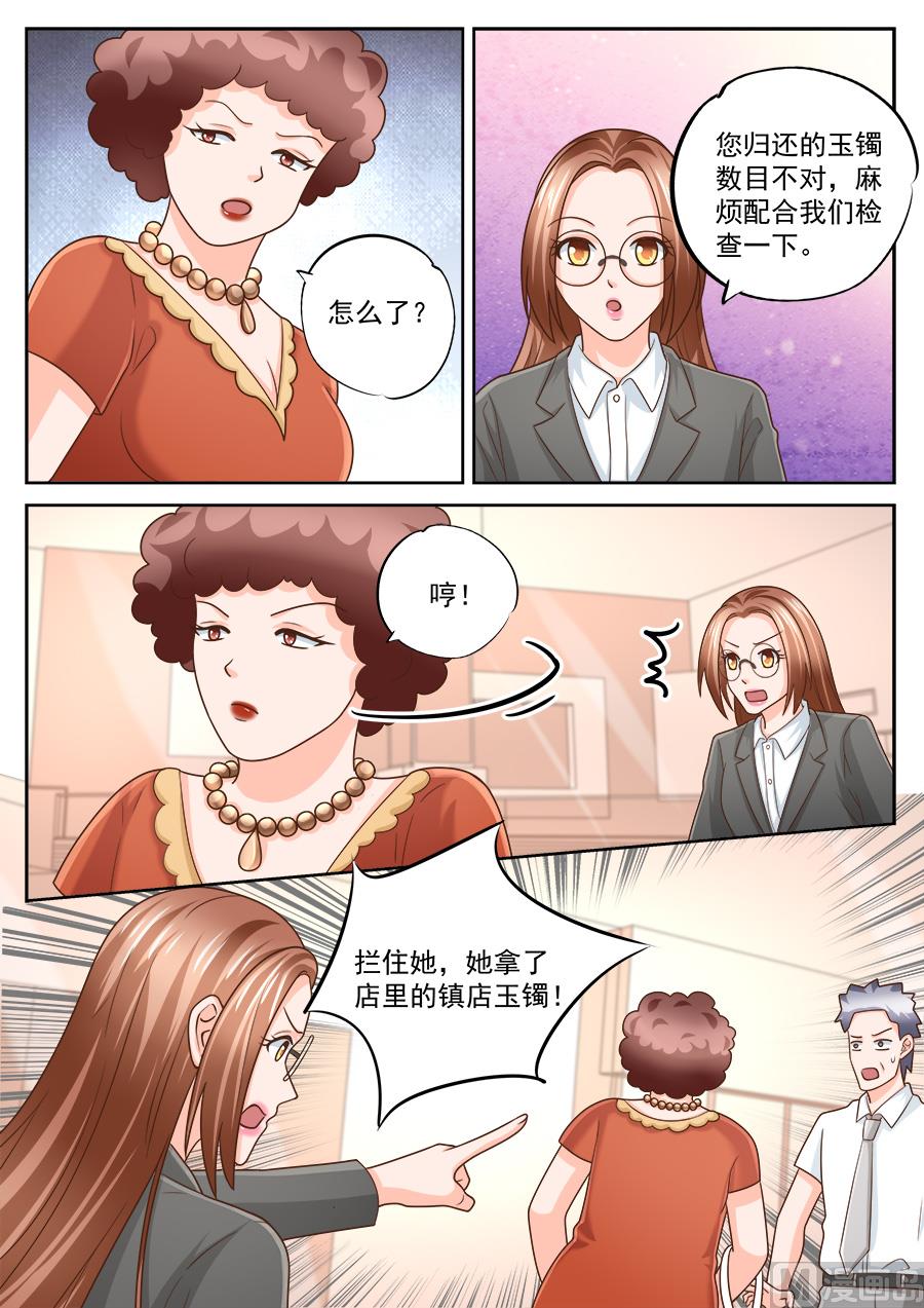 第221话-第221话