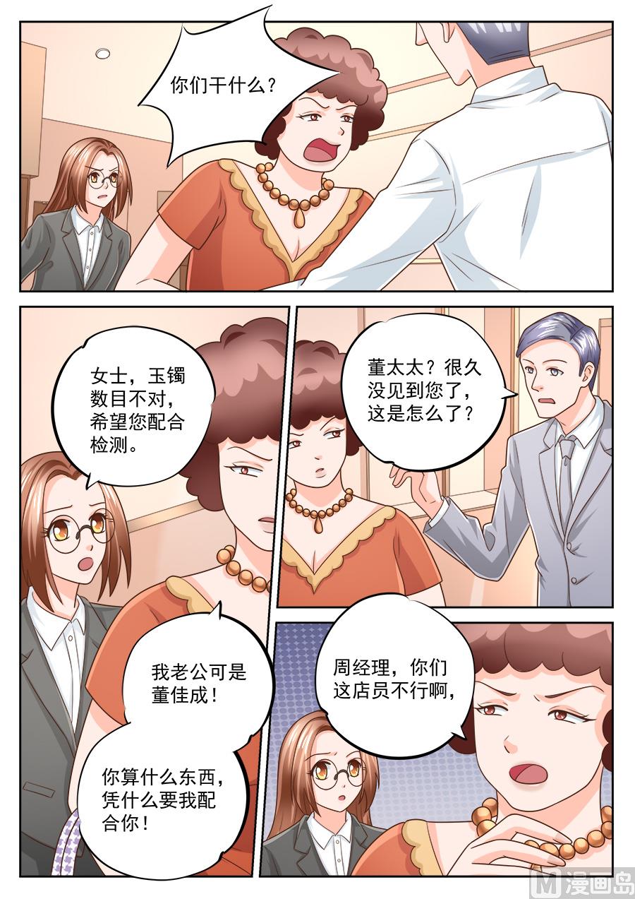 第221话-第221话