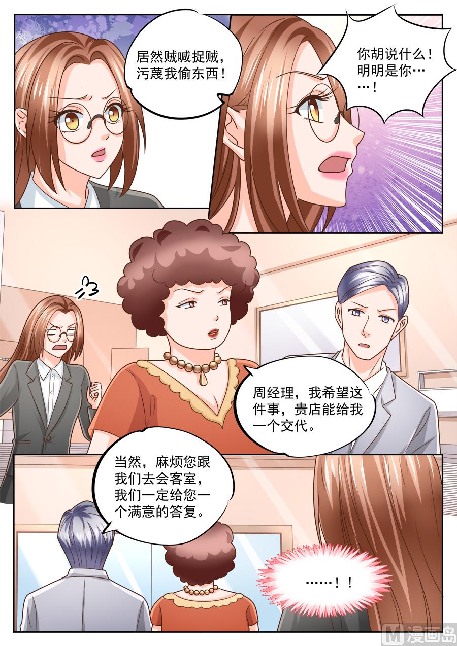 第221话-第221话
