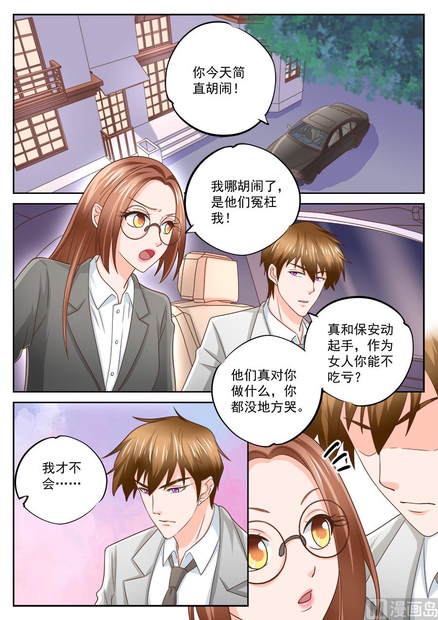 第223话-第223话