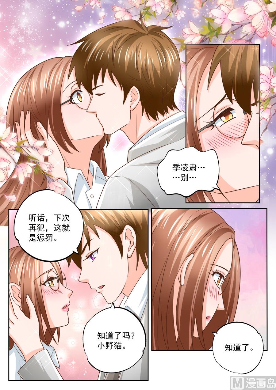 第223话-第223话