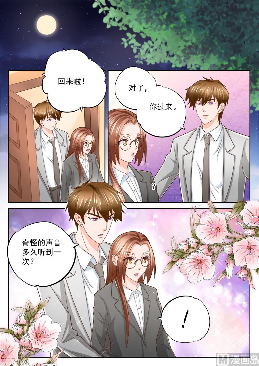第223话-第223话