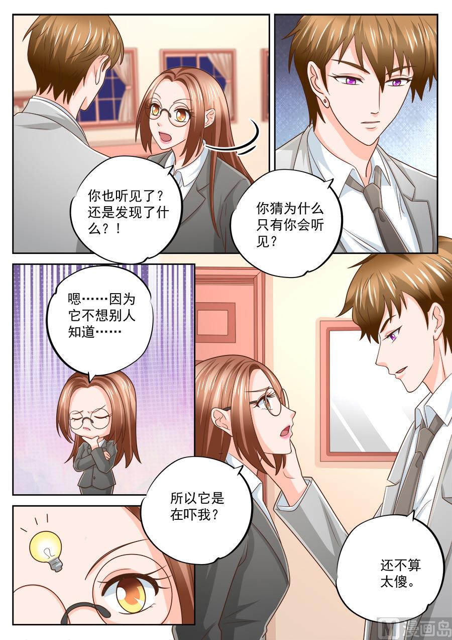 第223话-第223话