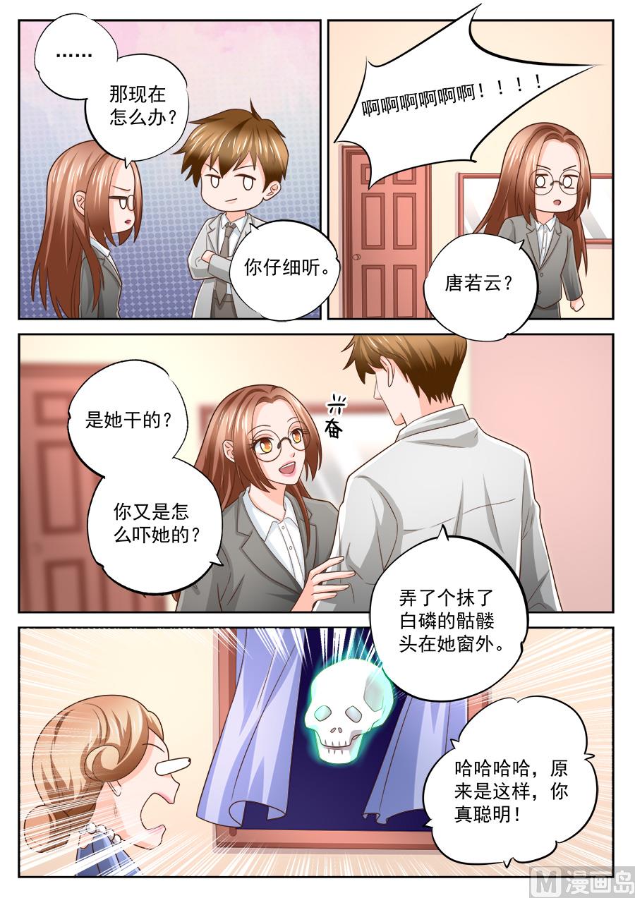第223话-第223话