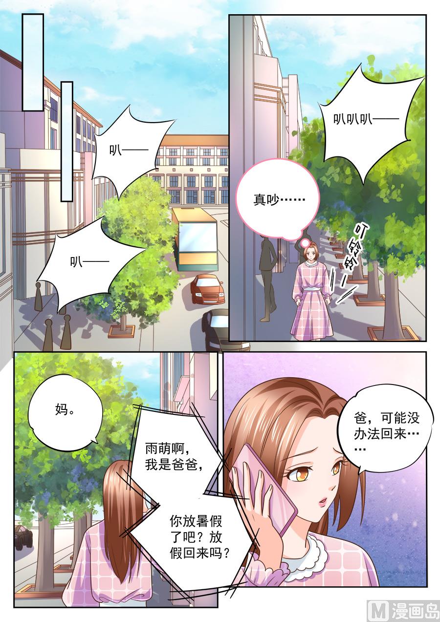 第223话-第223话