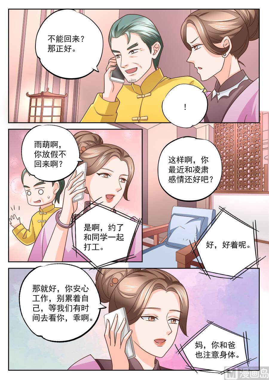 第223话-第223话