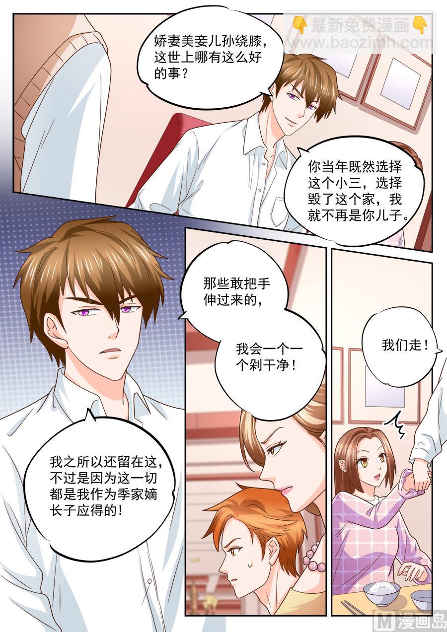 第225话-第225话