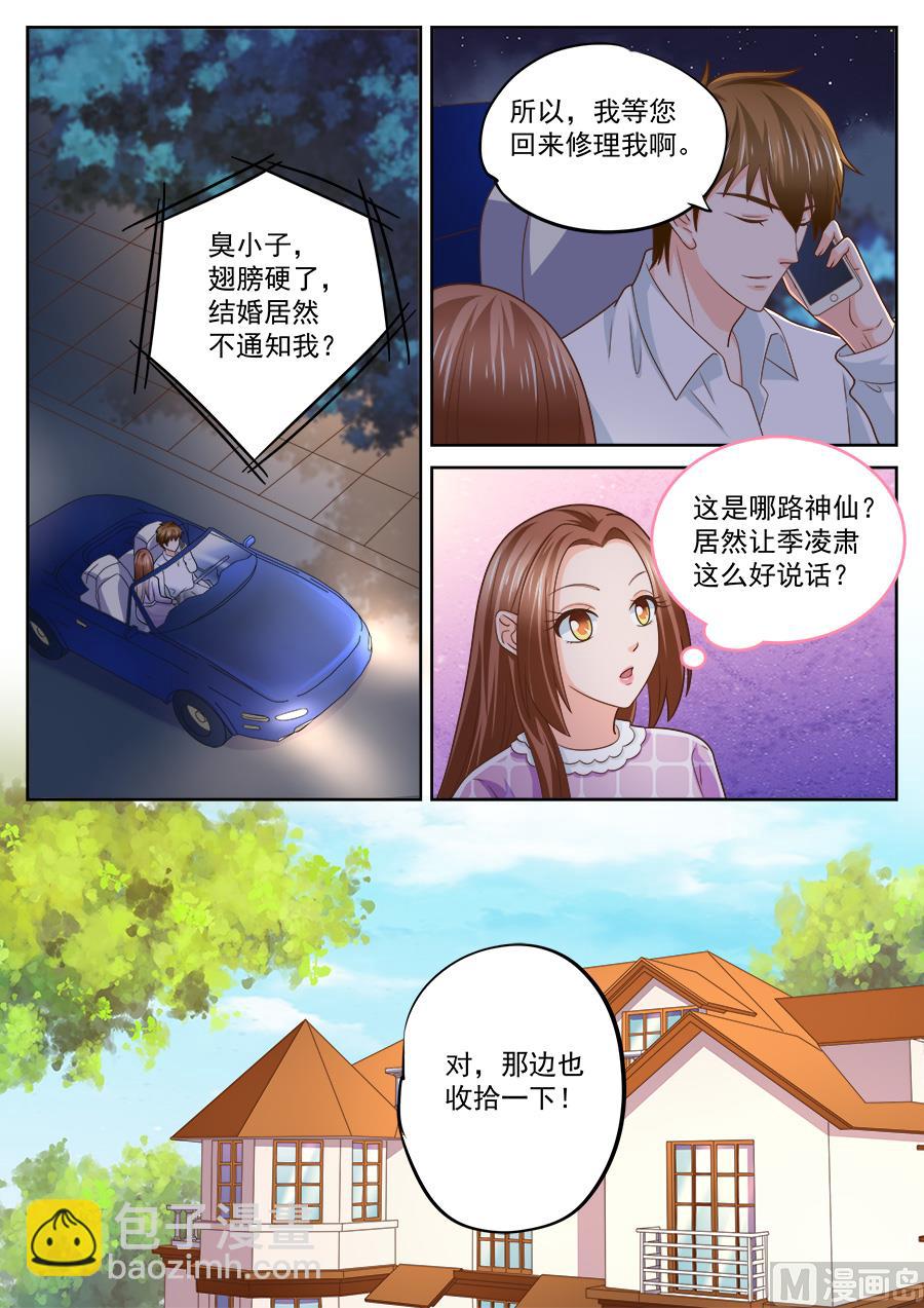 第225话-第225话
