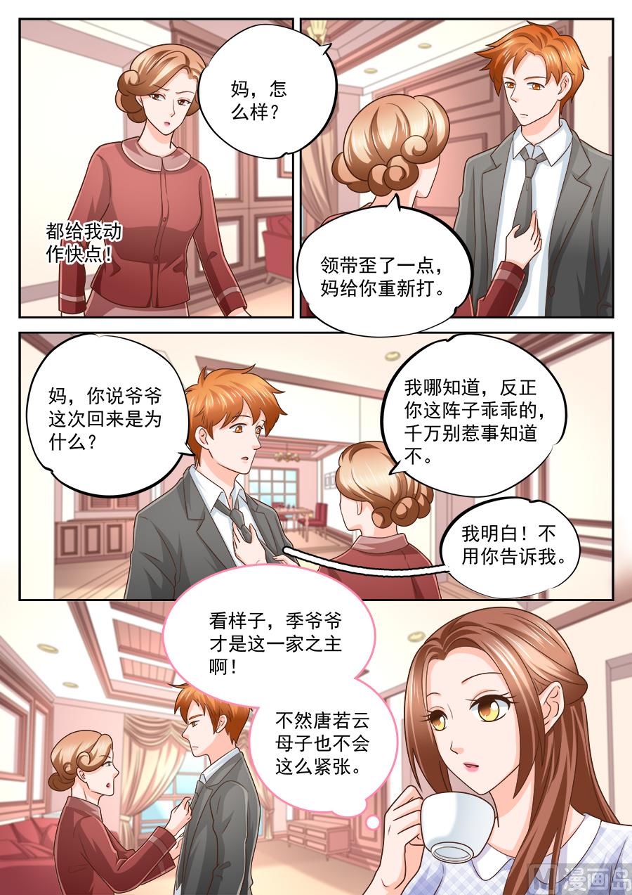第225话-第225话