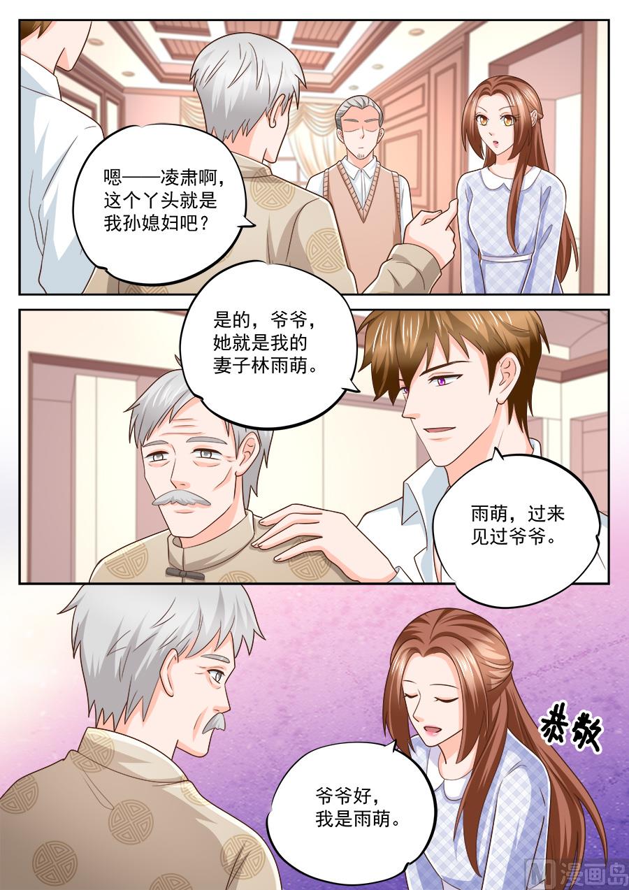 第225话-第225话