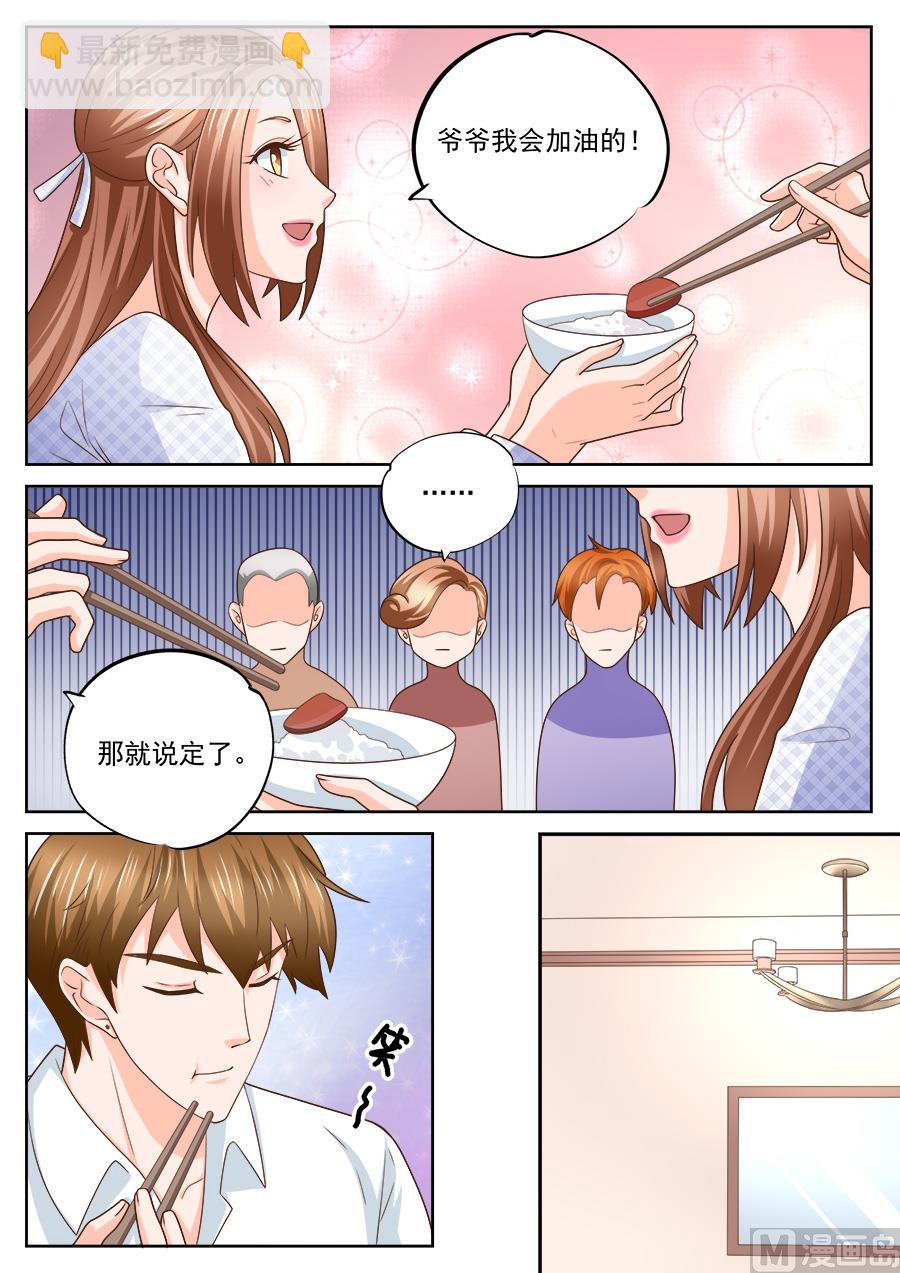 第227话-第227话