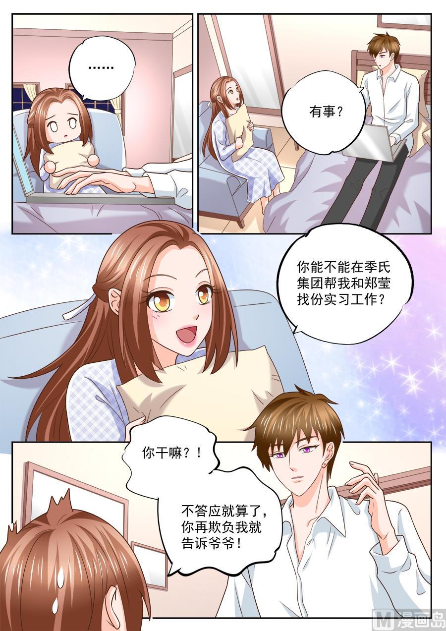第227话-第227话