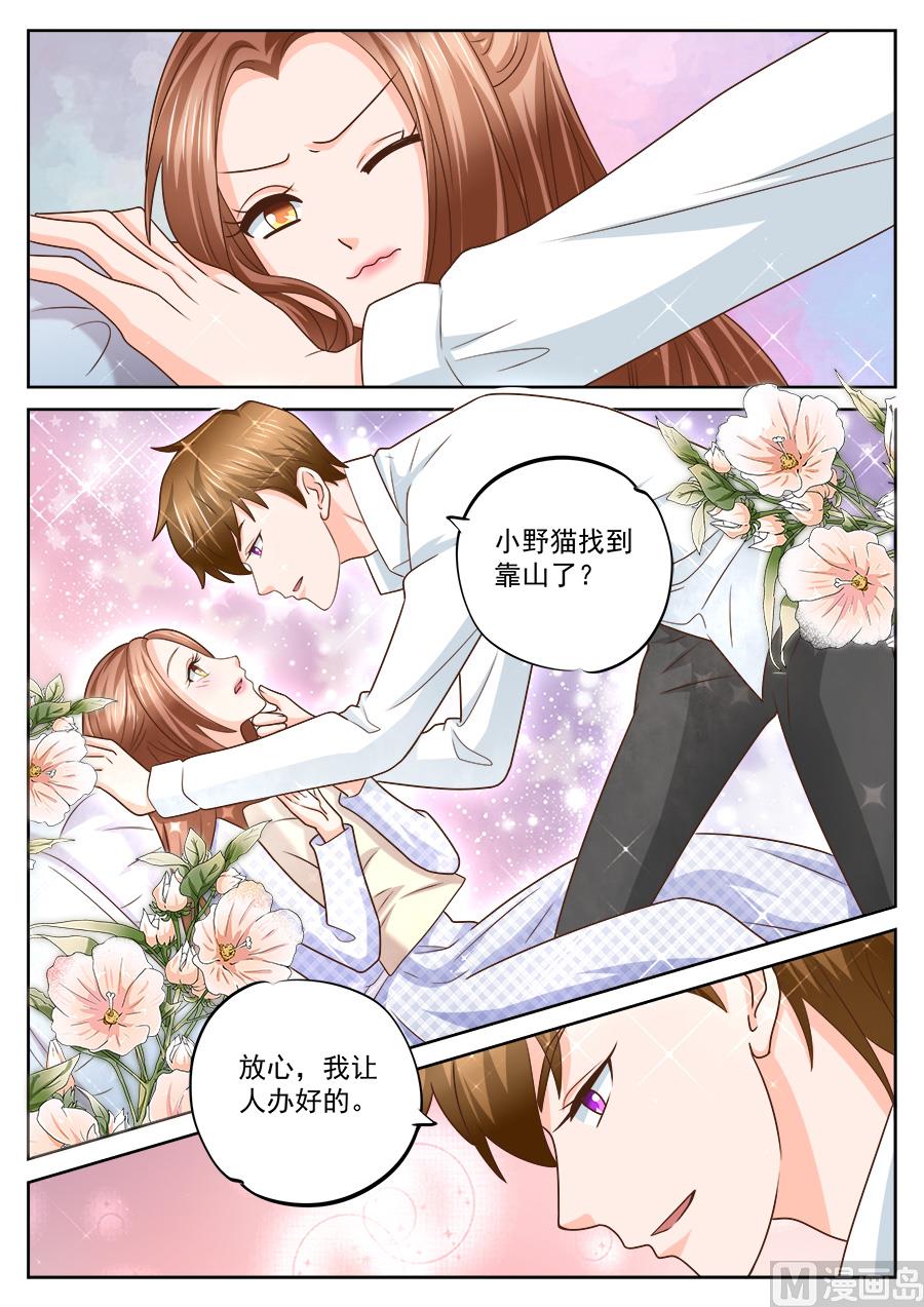 第227话-第227话