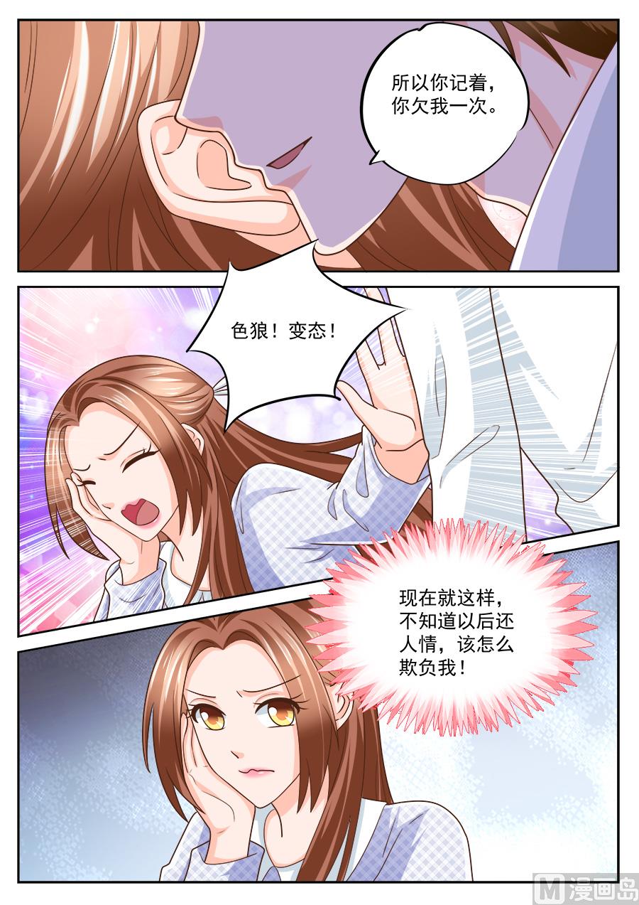 第227话-第227话