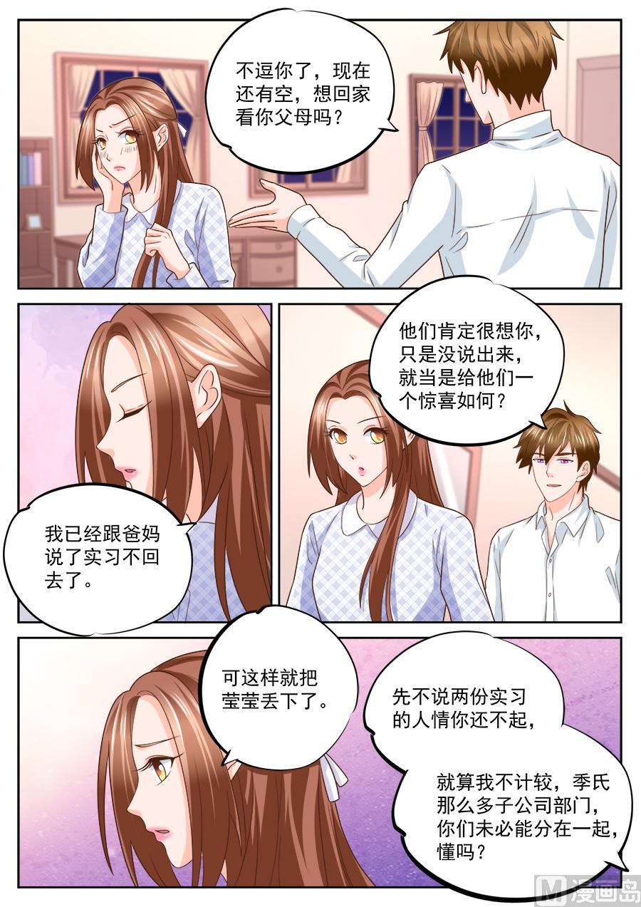 第227话-第227话