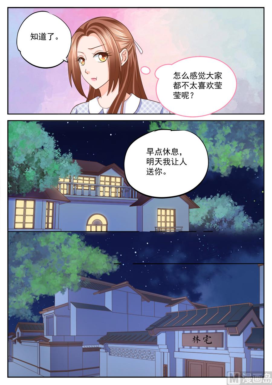 第227话-第227话