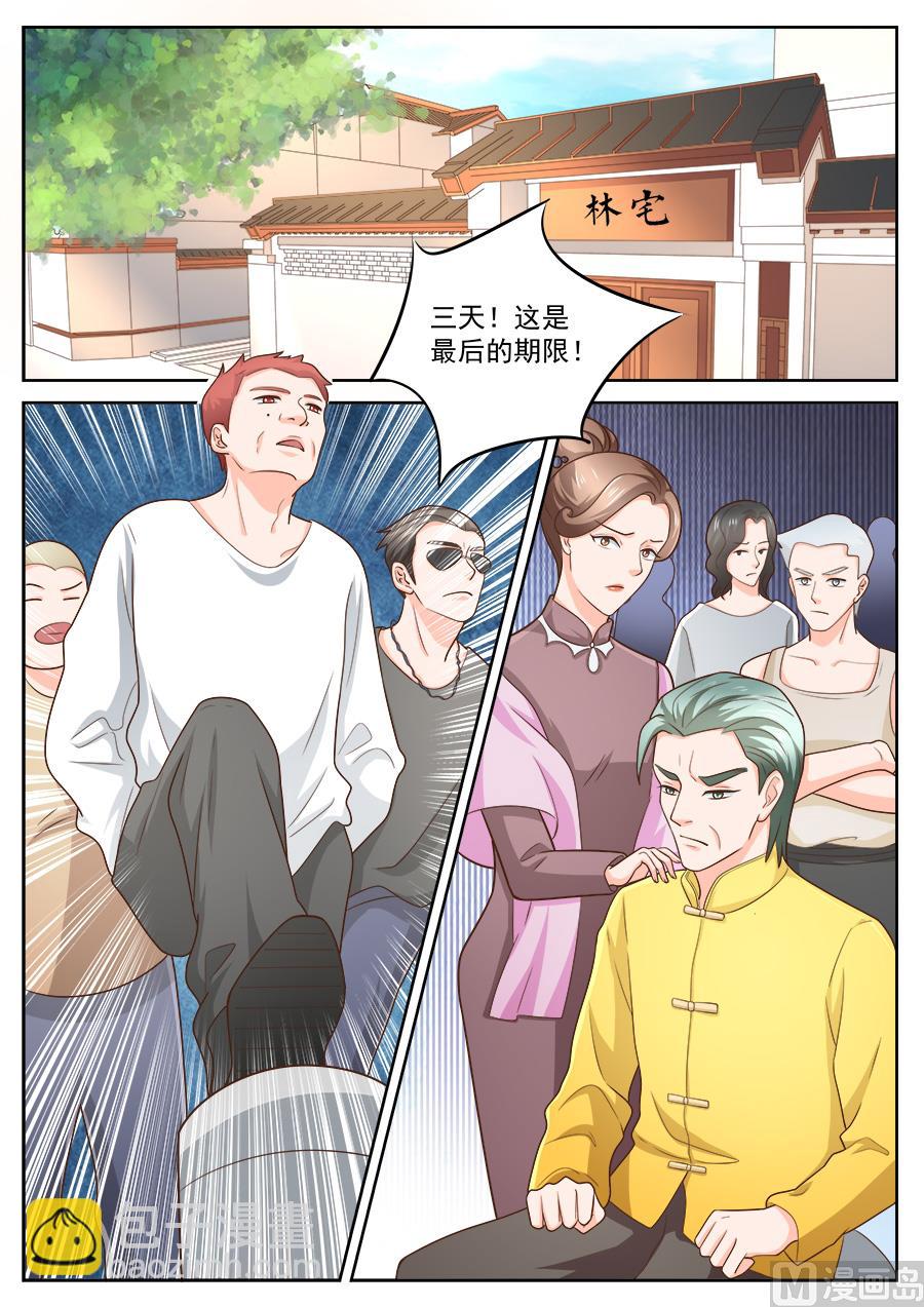 第227话-第227话