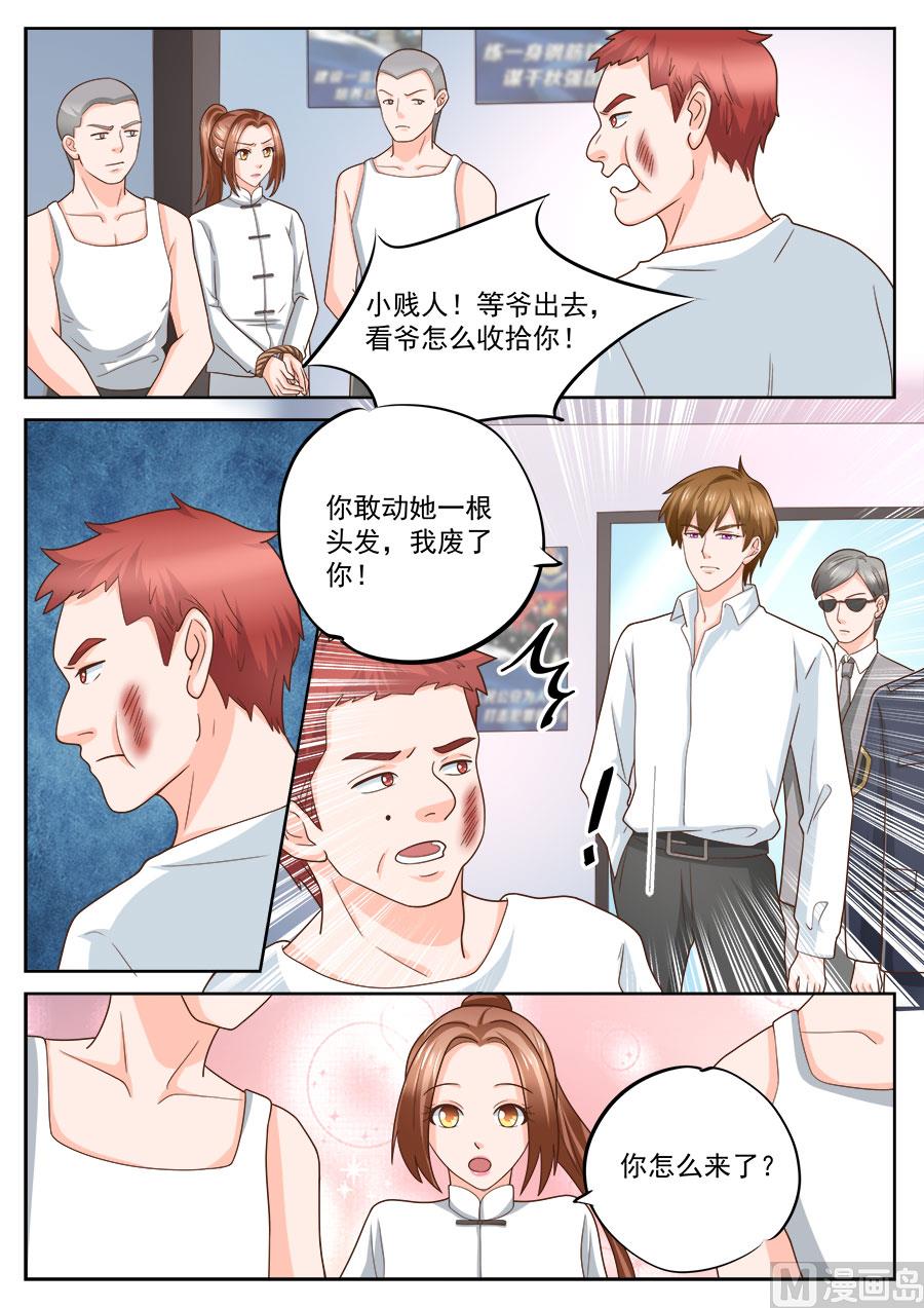 第229话-第229话