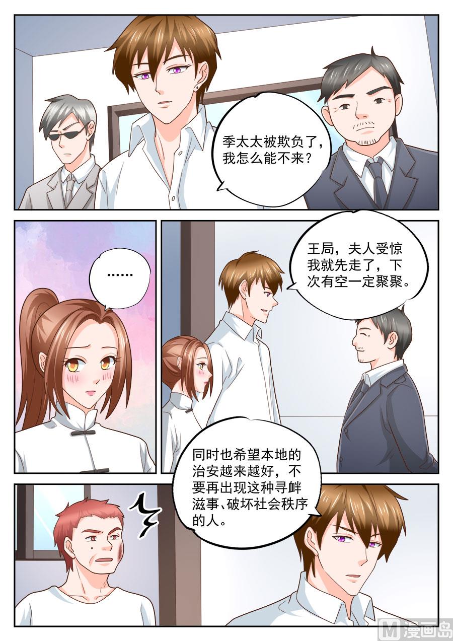 第229话-第229话