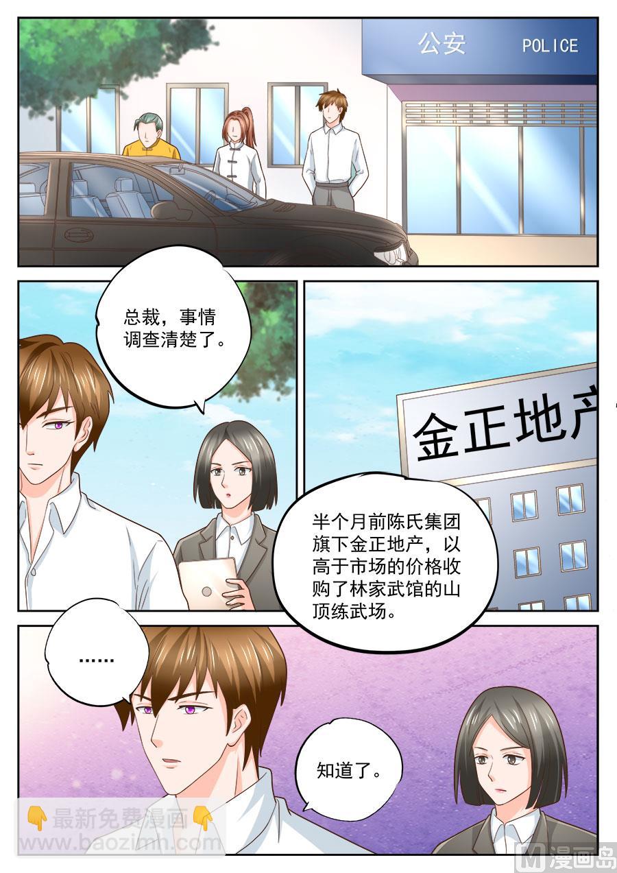 第229话-第229话