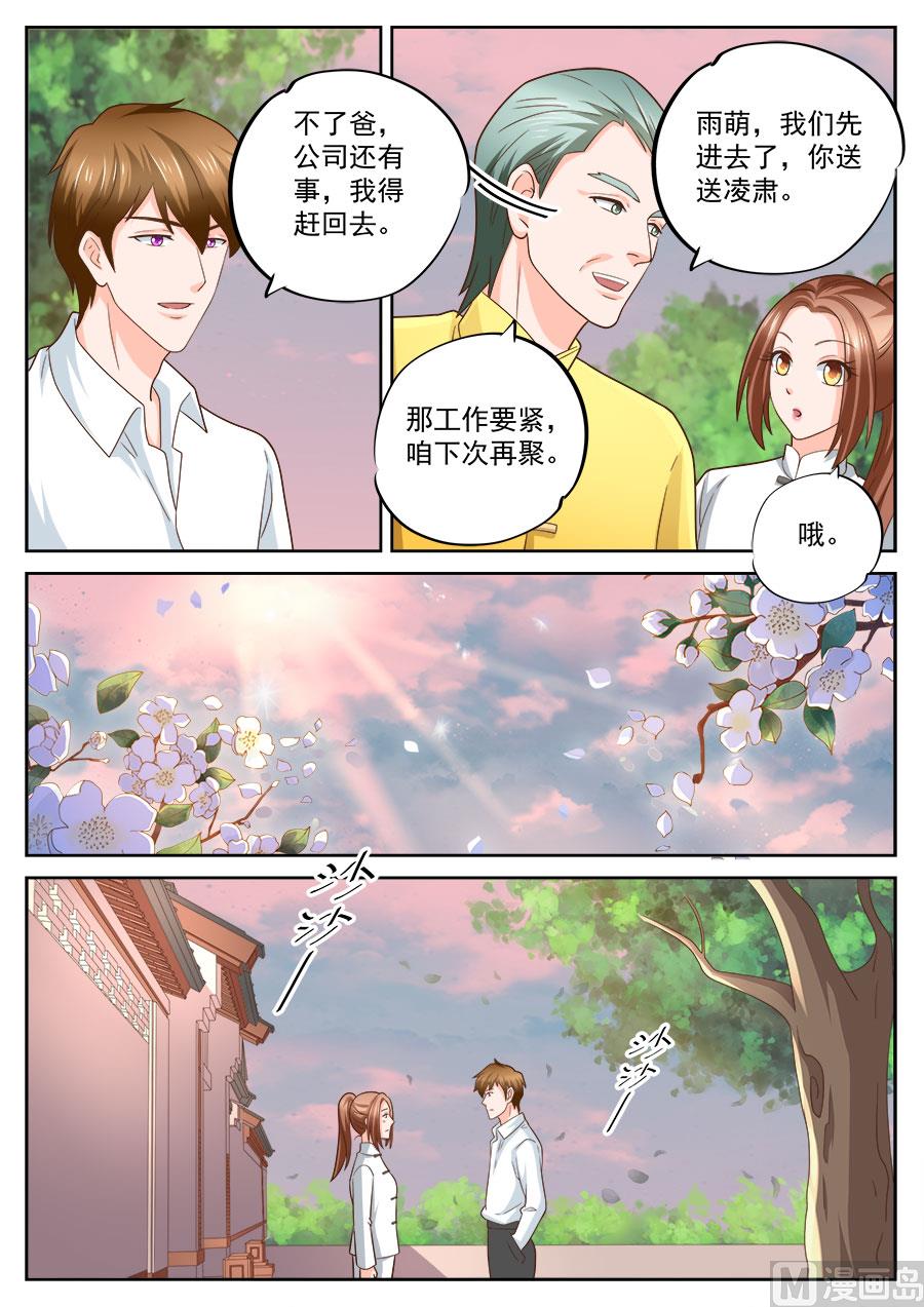 第229话-第229话