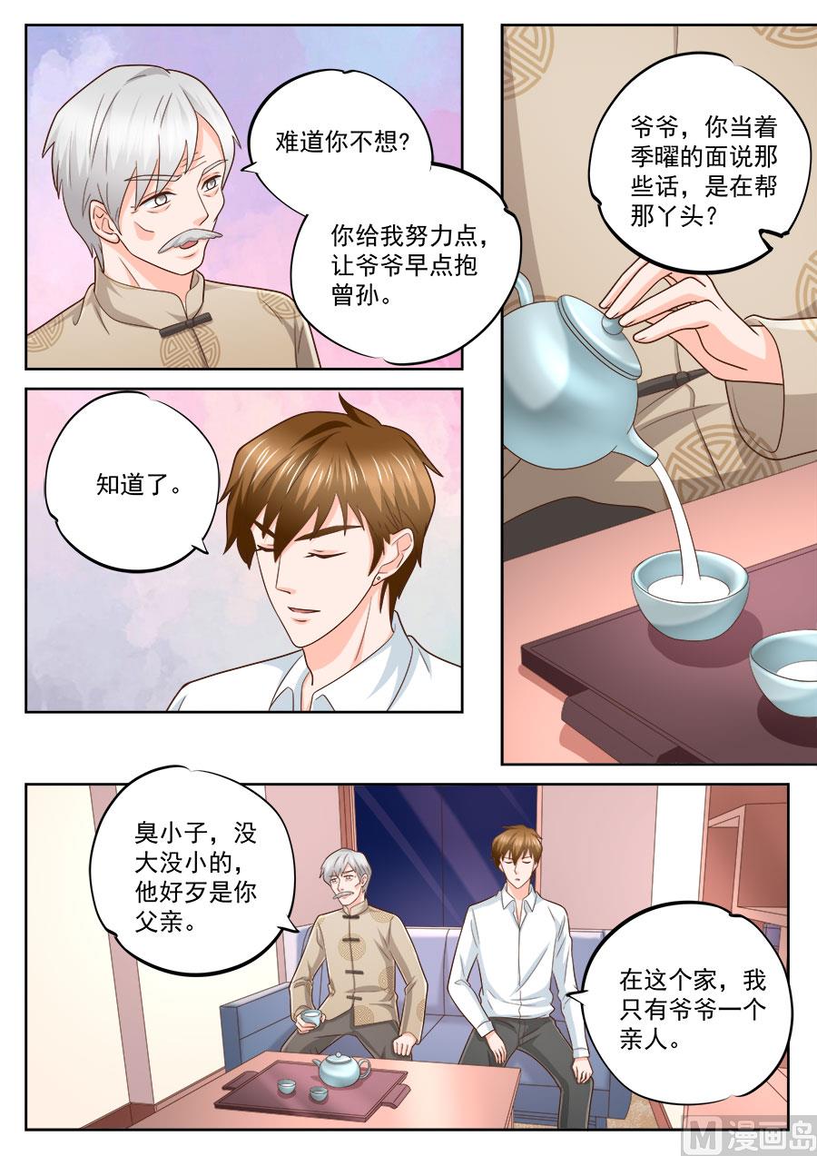 第231话-第231话