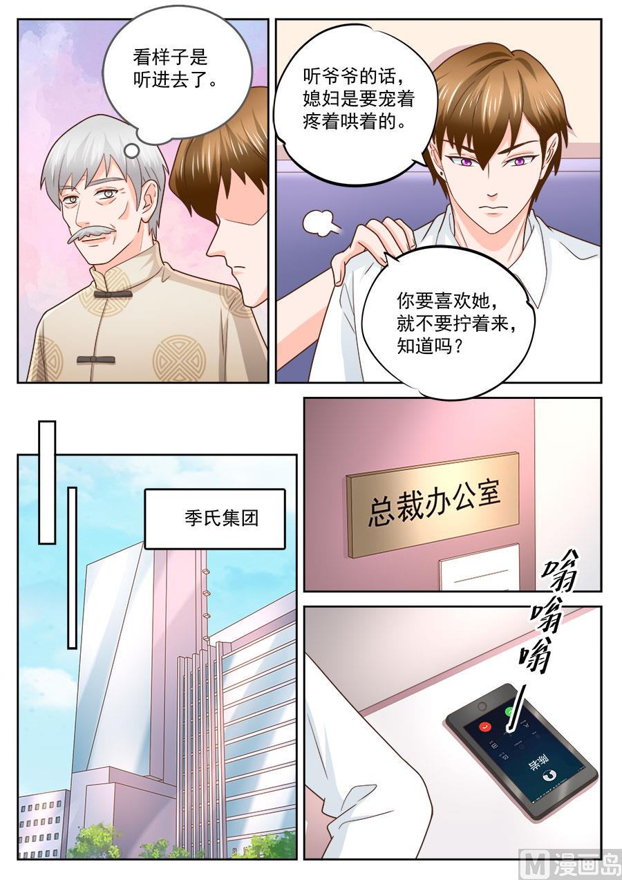 第231话-第231话