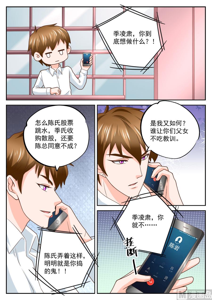 第231话-第231话