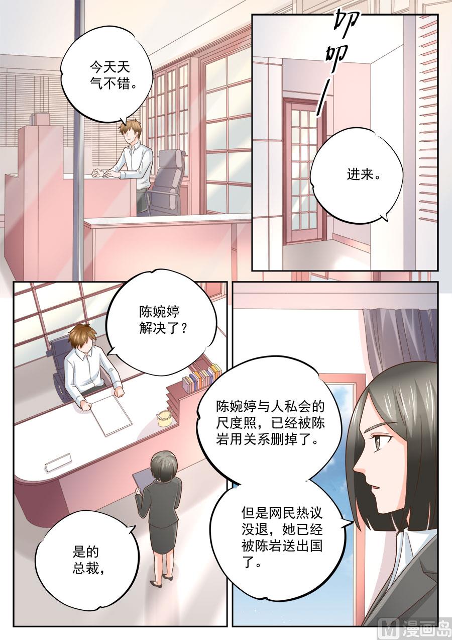 第231话-第231话