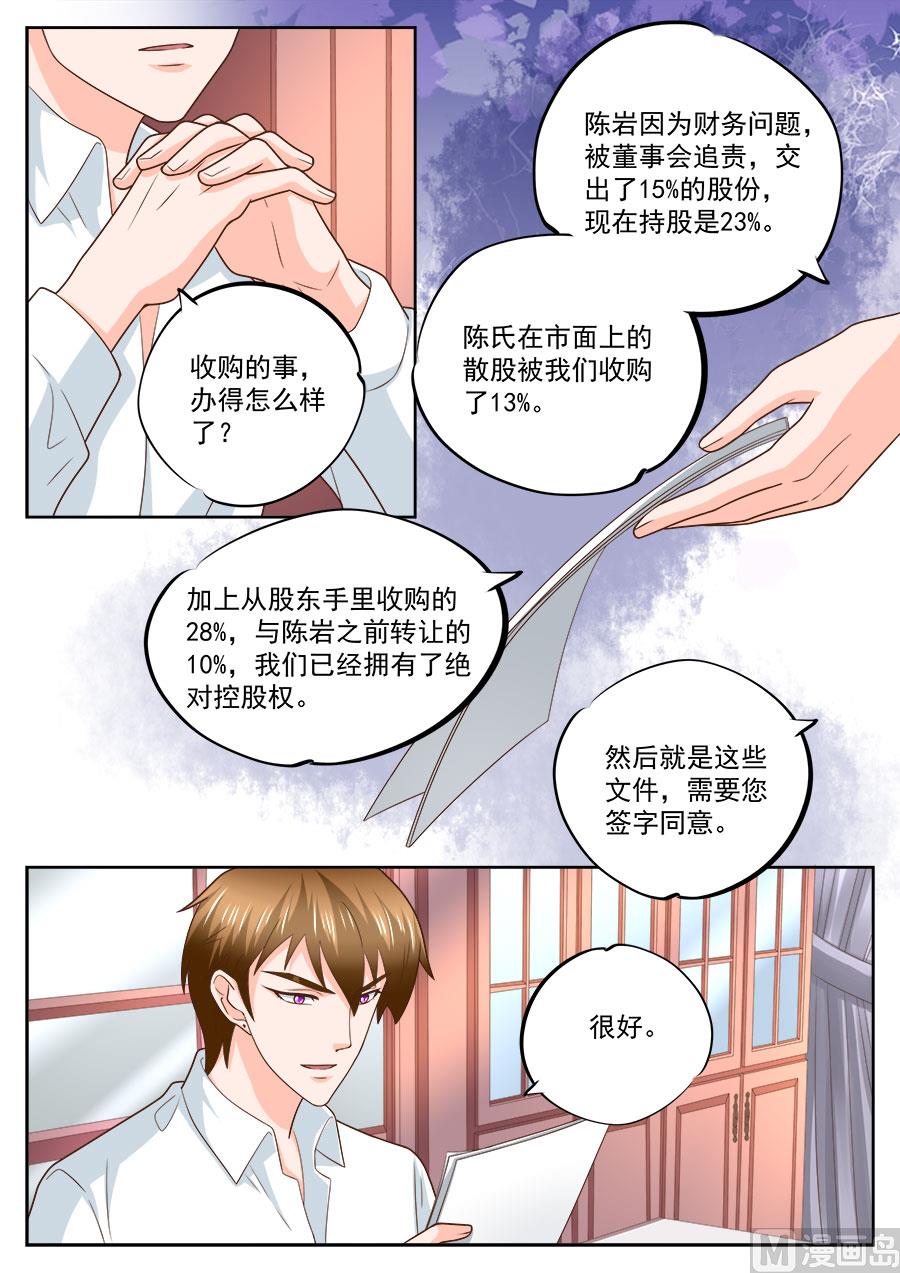 第231话-第231话