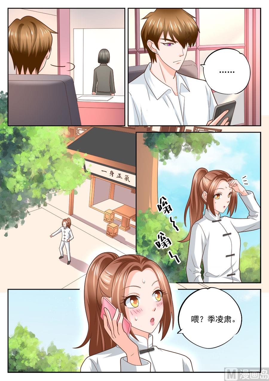 第231话-第231话