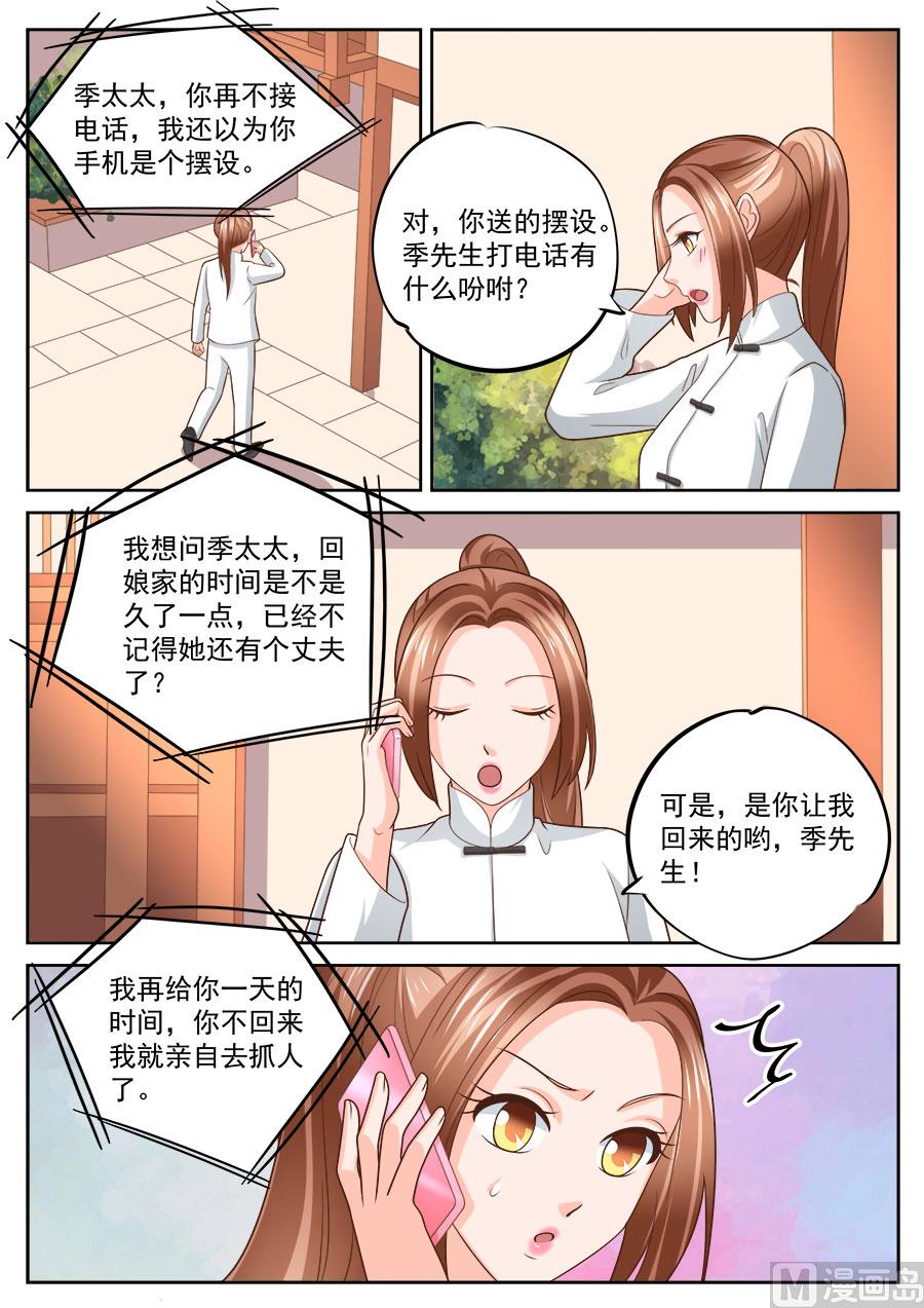 第231话-第231话