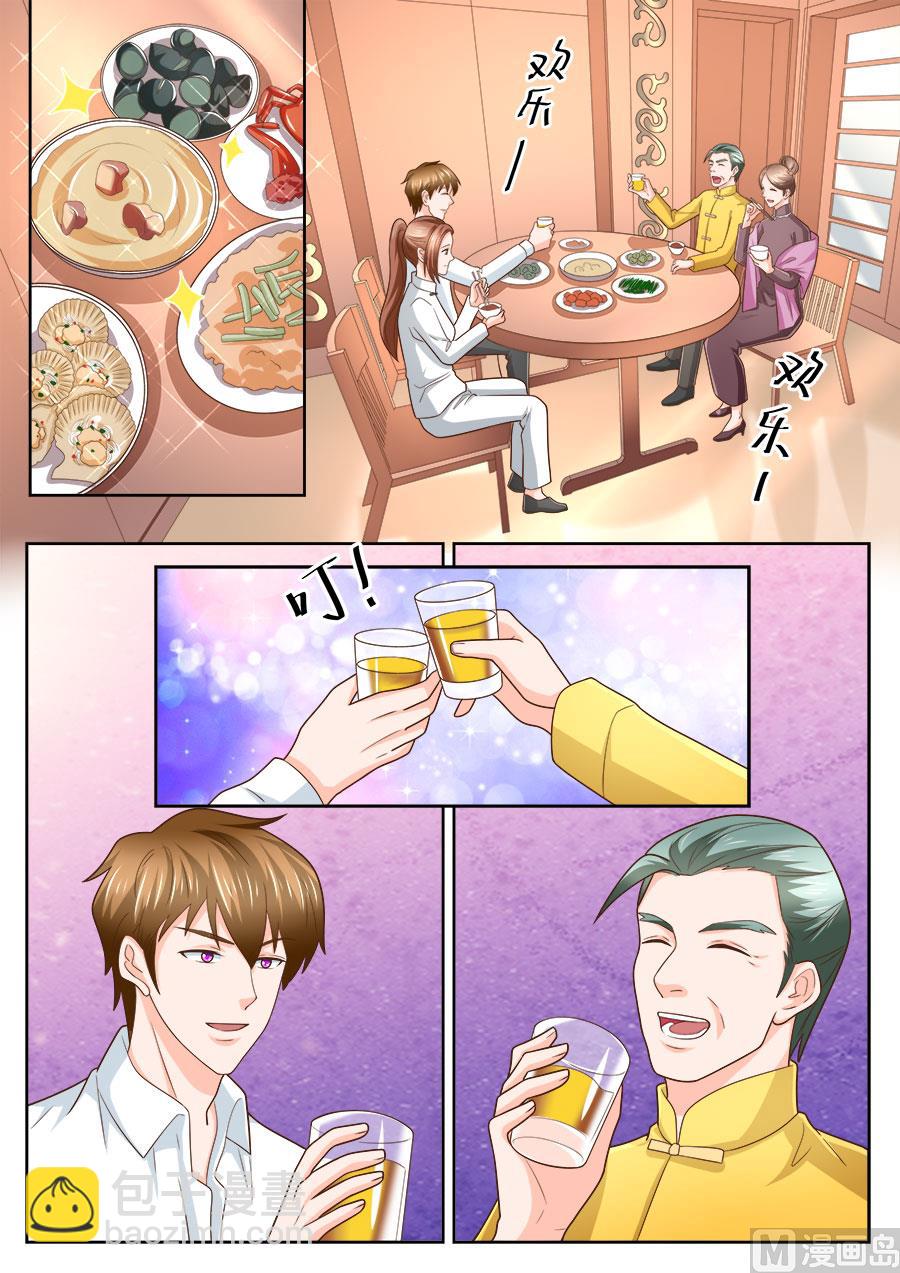 第233话-第233话