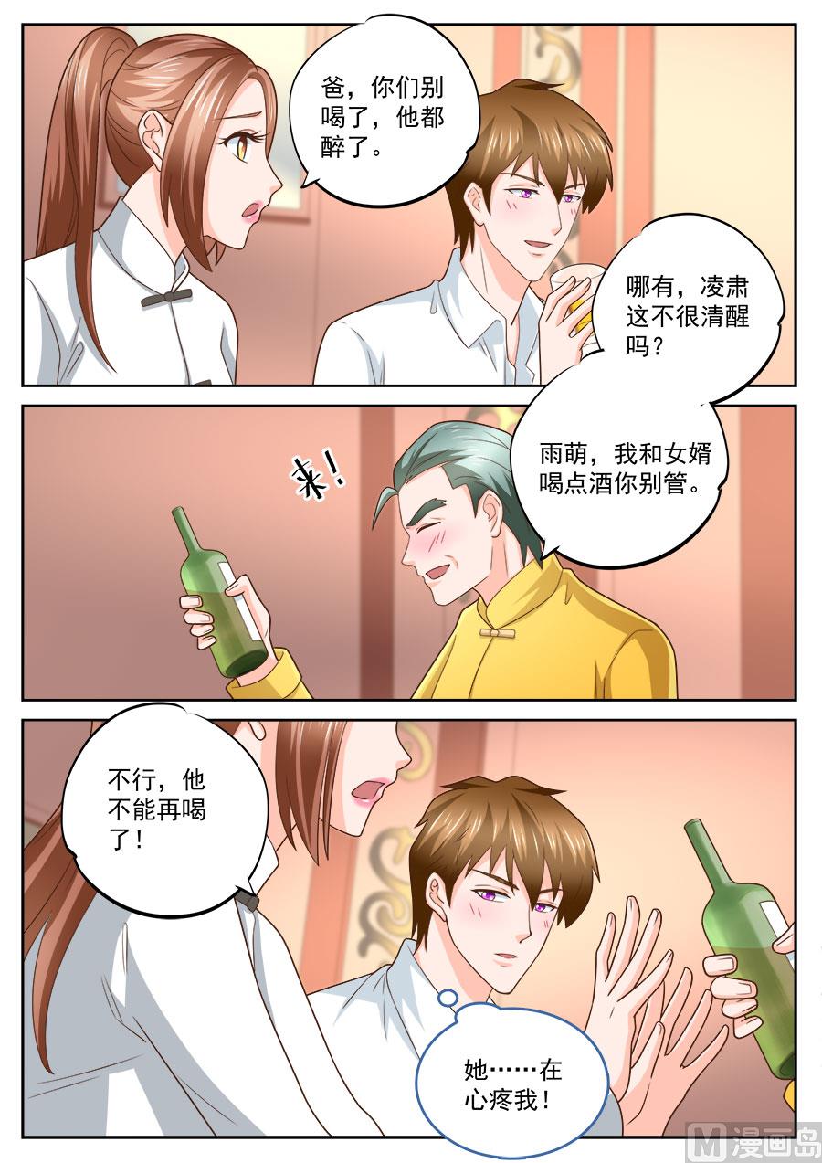 第233话-第233话