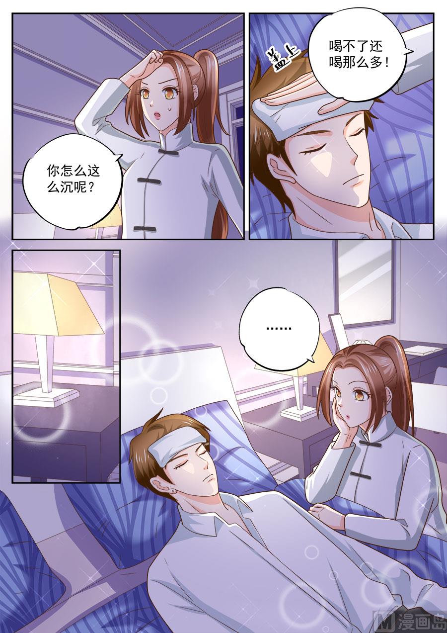 第233话-第233话