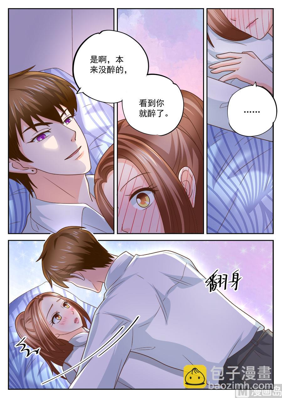 第233话-第233话