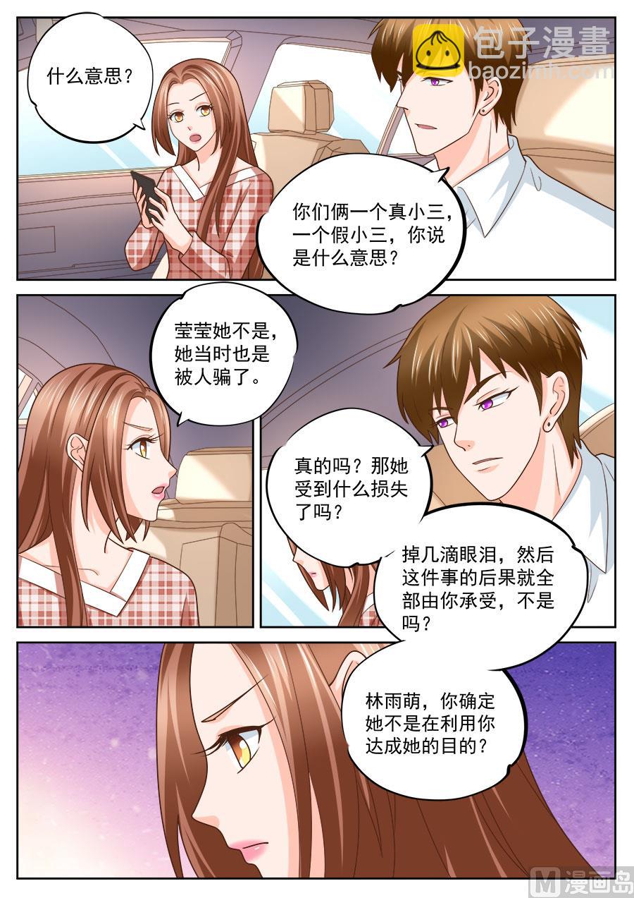 第235话-第235话