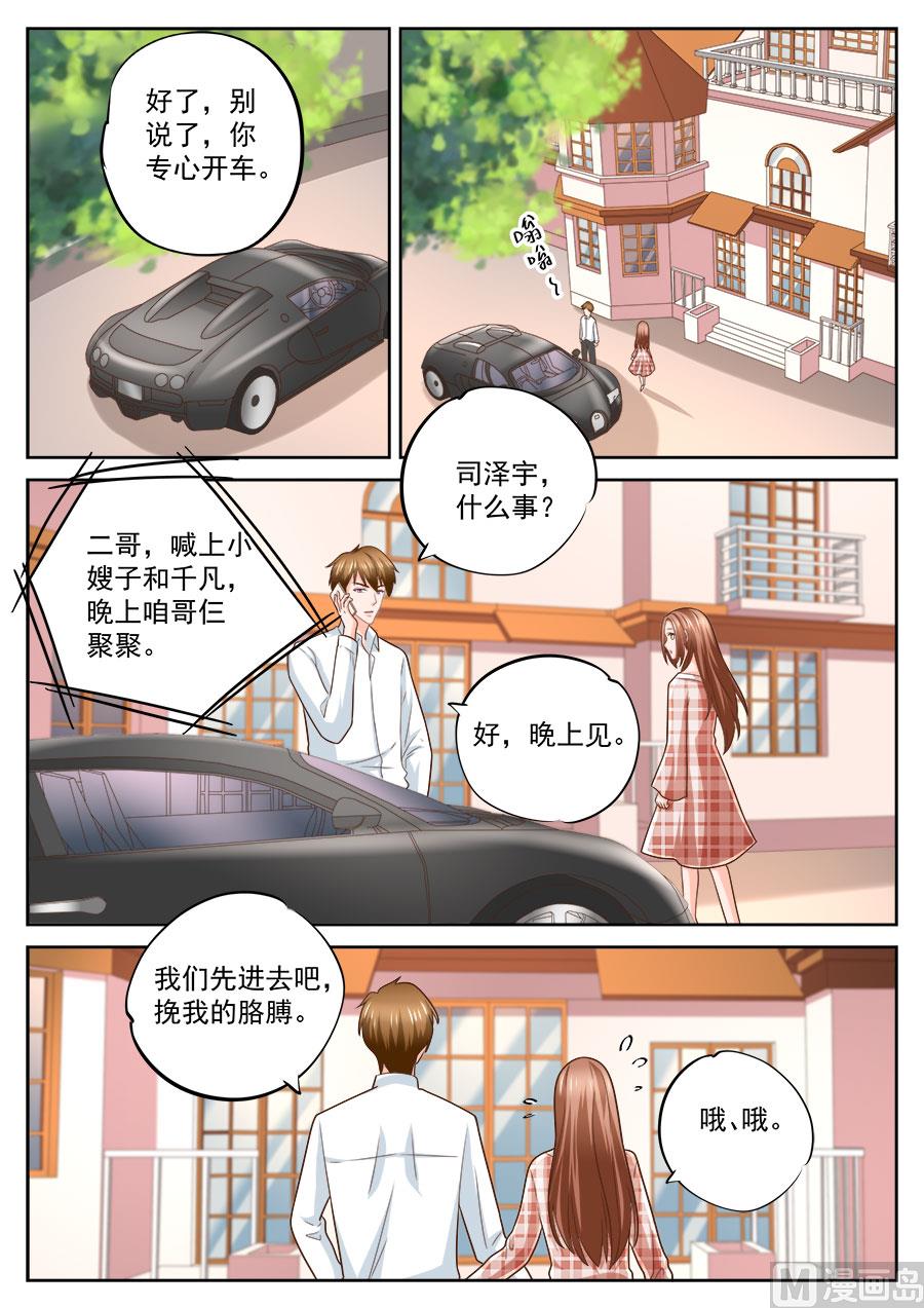 第235话-第235话