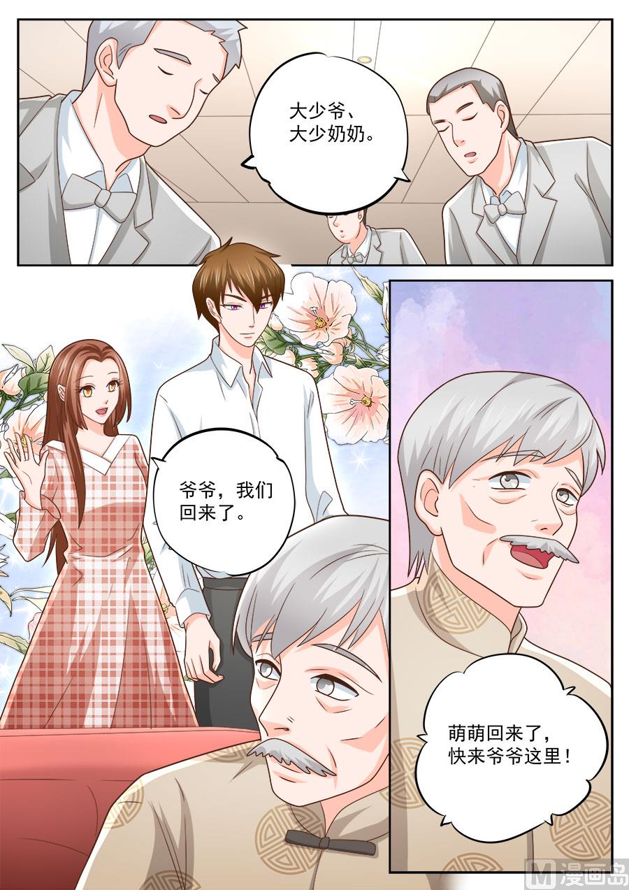 第235话-第235话