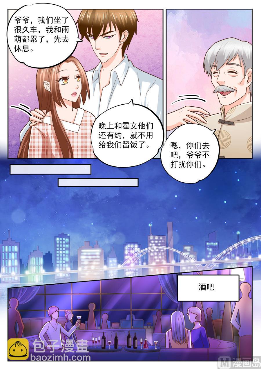 第235话-第235话