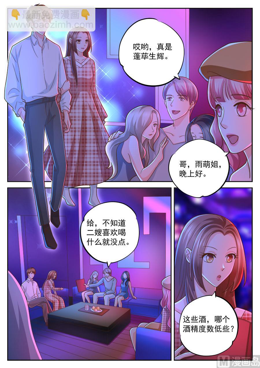 第235话-第235话