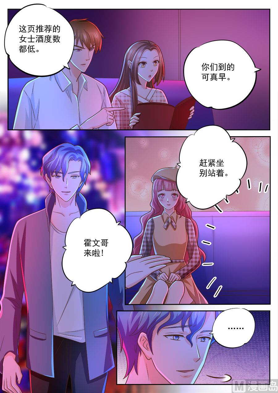 第235话-第235话